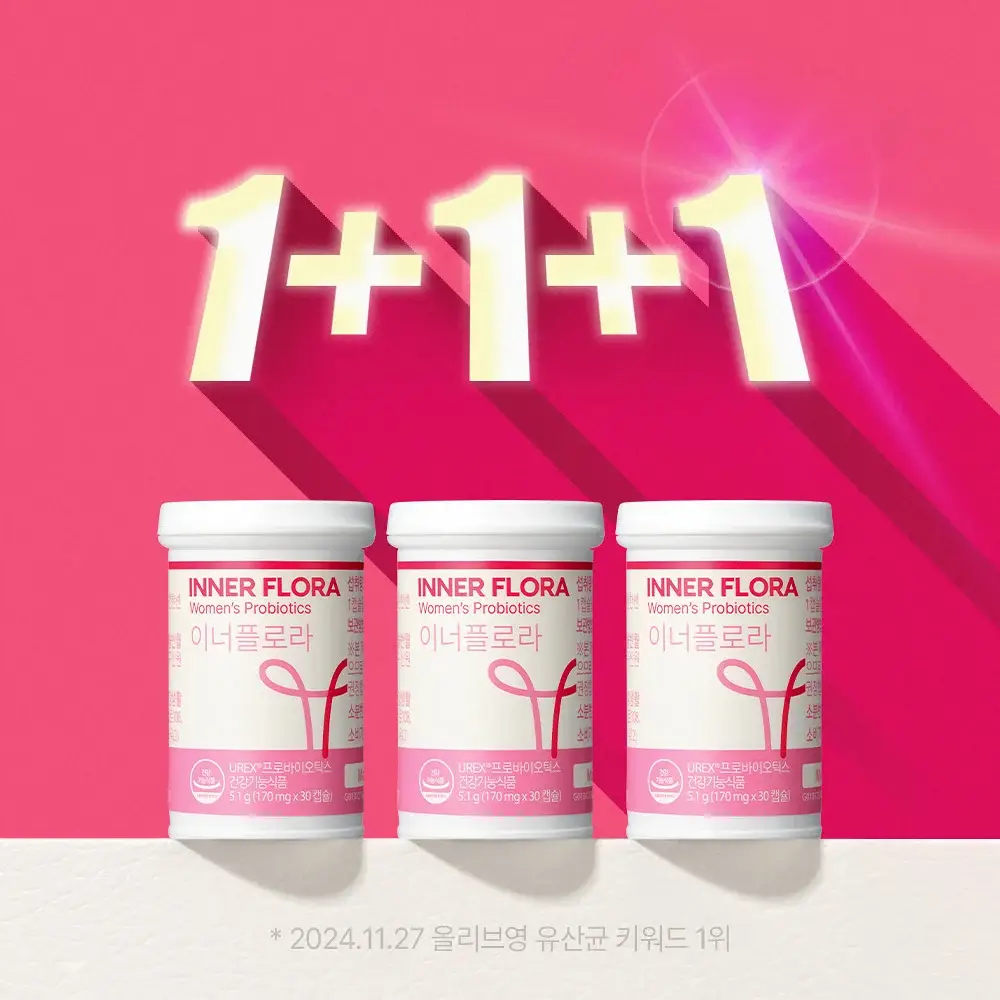 [질유산균] 뉴오리진 이너플로라 트리플 선물세트 30캡슐 *3박스 (90일분)